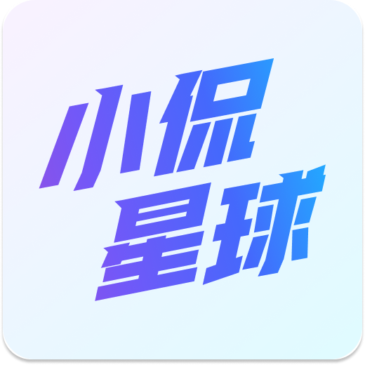 小侃星球下载 v1.2.2.6 最新版 小侃星球下载 v1.2.2.6 最新版