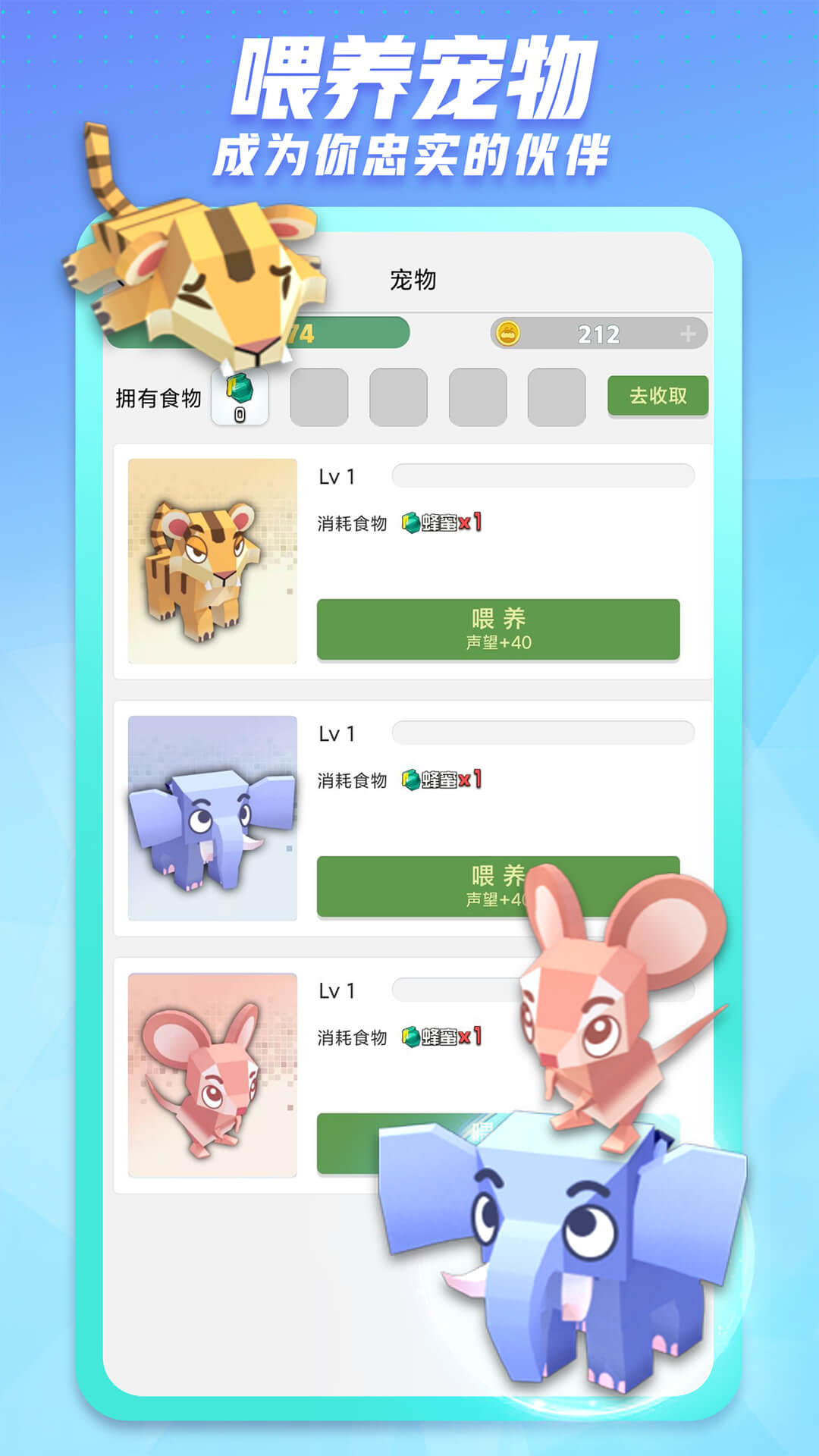 派派7.2.005版本下载 v7.2.129 安卓版