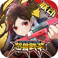 机动都市阿尔法OPPO渠道服下载 v1.0.17213 最新版 机动都市阿尔法OPPO渠道服下载 v1.0.17213 最新版