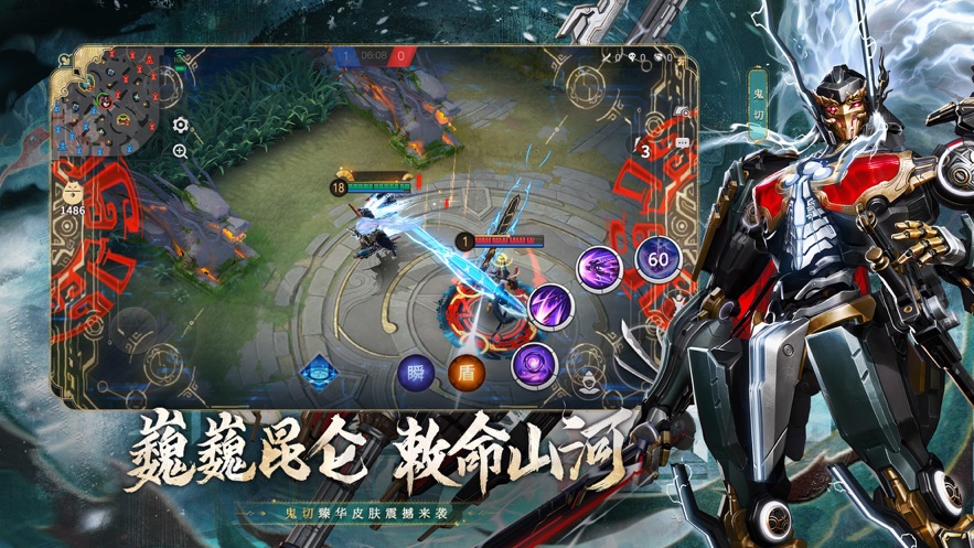 决战平安京网易版下载 v1.180 安卓版