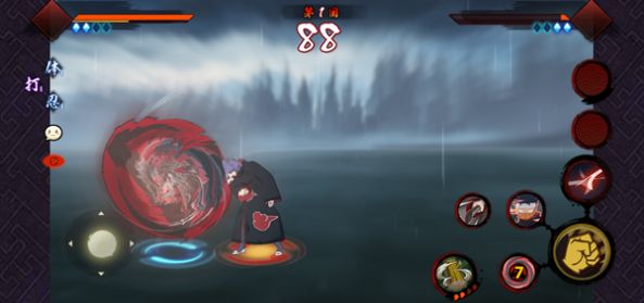 宇智波斑破碎现实游戏 v1.0 安卓版