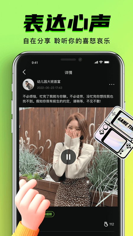 九幺9.1免费版下载安装(9Yao) v1.0.8 官方版