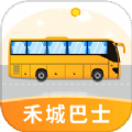 禾城巴士APP v1.0.3 安卓版 禾城巴士APP v1.0.3 安卓版