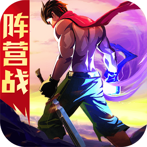 一刀传世官方下载 v101.1.8 最新版 一刀传世官方下载 v101.1.8 最新版