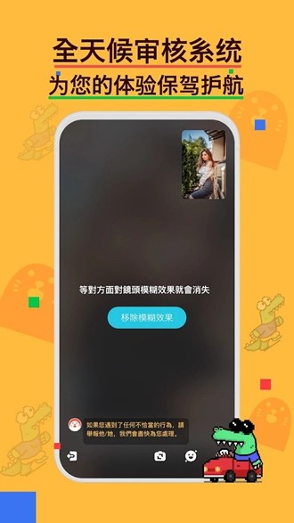小鳄鱼Hay v8.10.0 安卓版