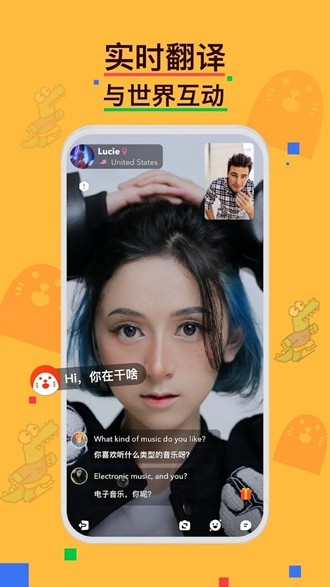 小鳄鱼Hay v8.10.0 安卓版