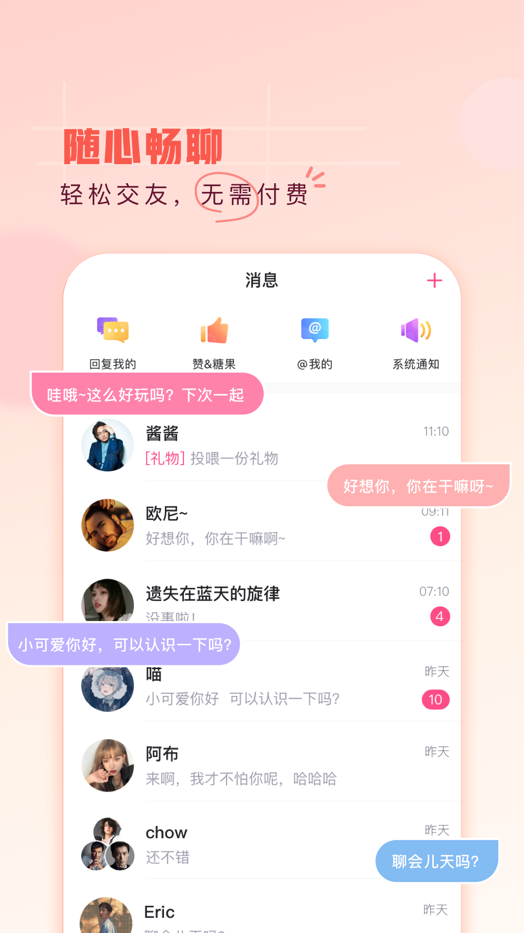 第一弹app下载最新版本2023 v3.2.32 安卓版