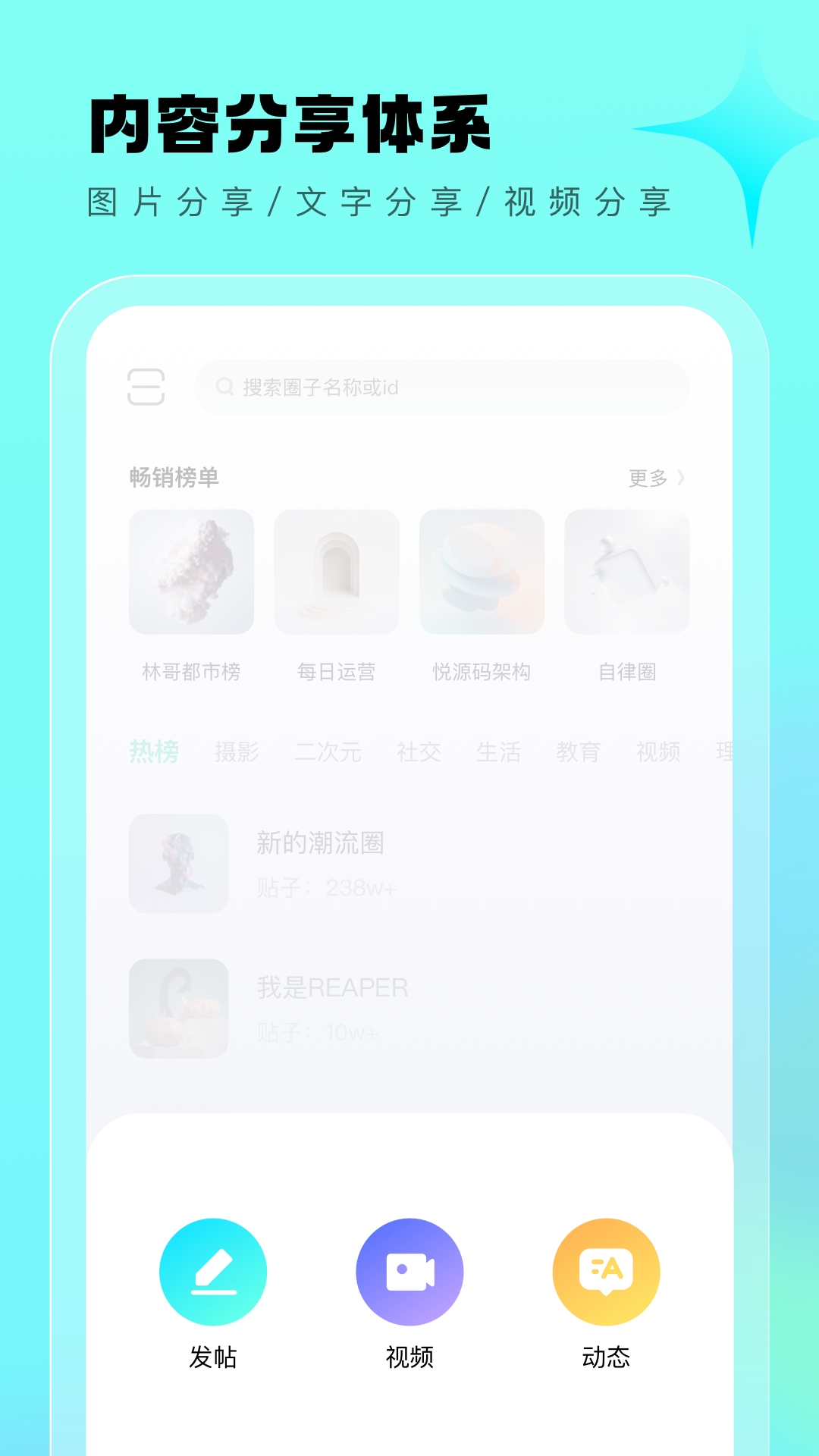 遇糖圈app下载安卓 v4.6.9 最新版