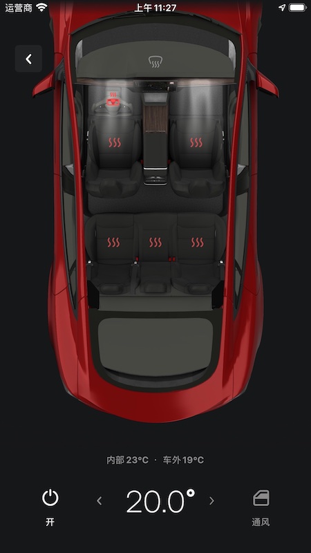 Tesla app 下载 v4.27.0-2067 最新版