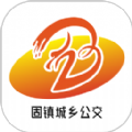 固镇公交APP v1.0.3 安卓版 固镇公交APP v1.0.3 安卓版