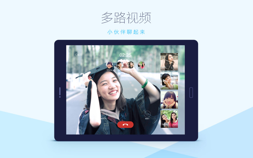 qqhd版官方下载最新版2023 v5.9.6.0 安卓版