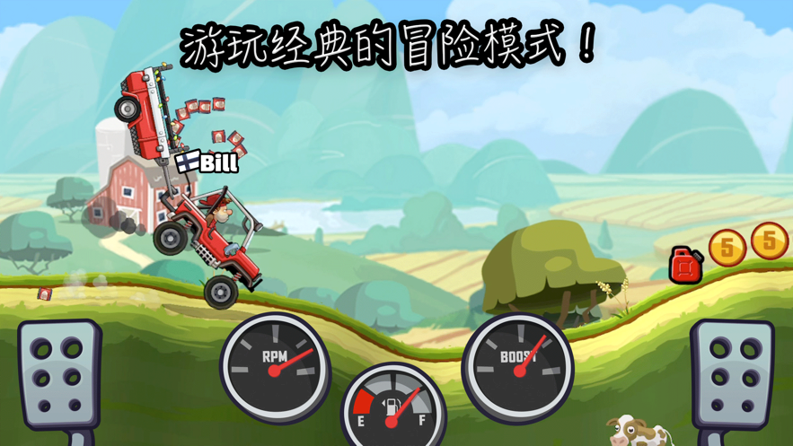 登山赛车2下载安装2023 v1.54.2 安卓版
