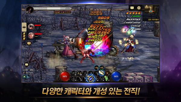 地下城与勇士手游韩服下载(던전앤파이터 모바일) v9.6.1 安卓版