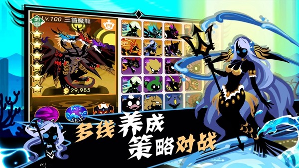 怪兽物语游戏 v1.0.055 安卓版