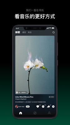 音悦台app v1.0.0 安卓版