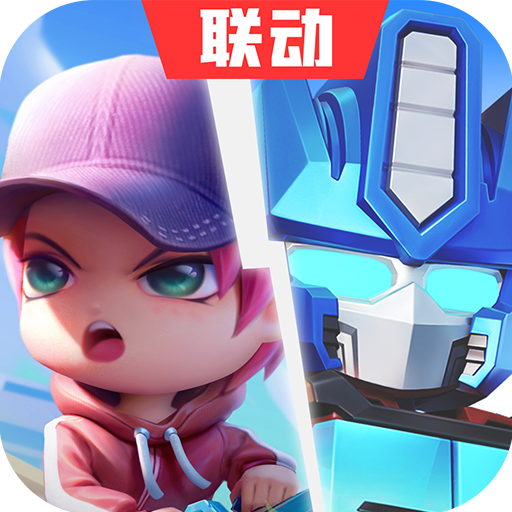 逃跑吧少年小米版下载安装 v8.12.1 最新版 逃跑吧少年小米版下载安装 v8.12.1 最新版
