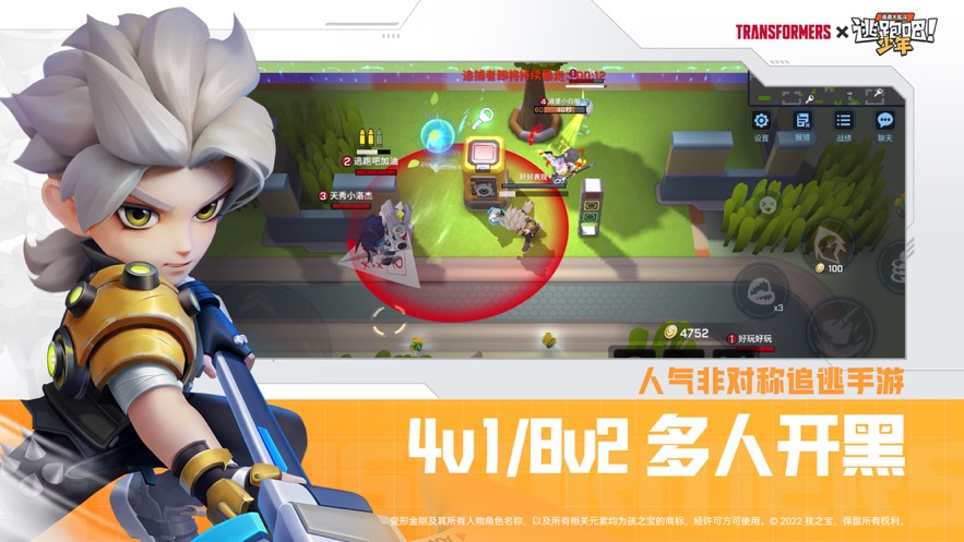 逃跑吧少年vivo版下载安卓 v8.12.0 最新版