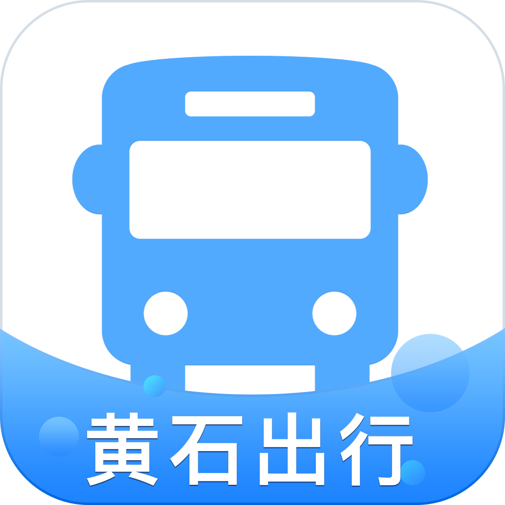 黄石出行app v1.0.3 最新版 黄石出行app v1.0.3 最新版