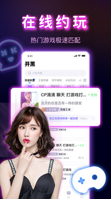 KK语音app v1.1.2 安卓版