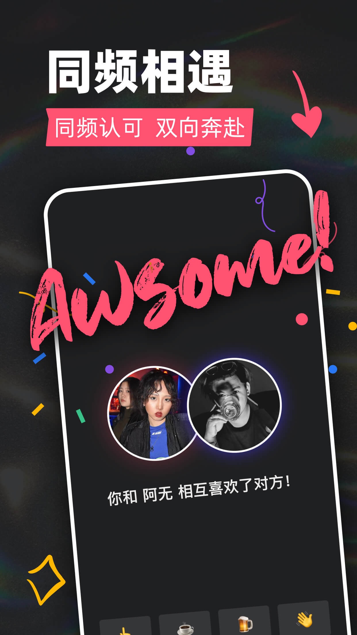 Tagoo app v1.9.5 安卓版