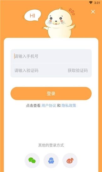 嗨FUN app v1.2.70 安卓版