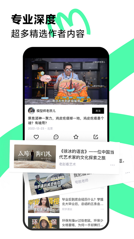 青桃app v1.0.4 最新版