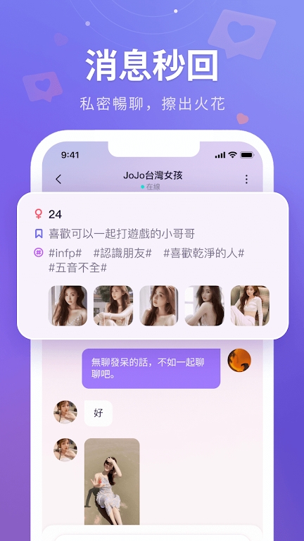 HiFun app v1.4.0 安卓版