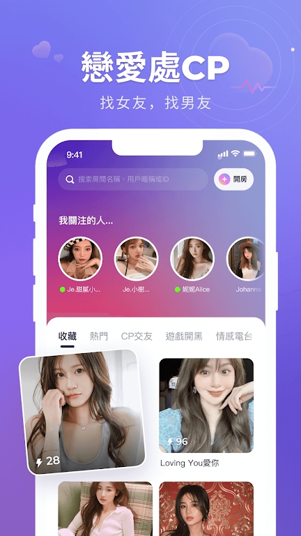 HiFun app v1.4.0 安卓版