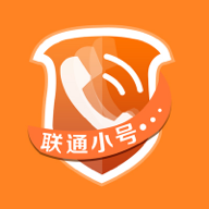 联通小号app v1.7.2 最新版 联通小号app v1.7.2 最新版