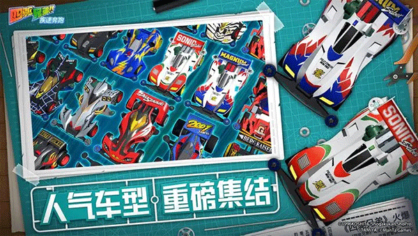 爆走兄弟疾速奔跑手游台服 v5.0 安卓版
