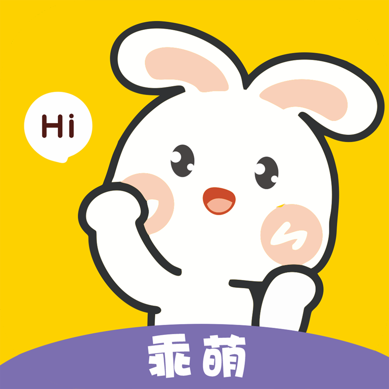 乖萌语音app v1.0.7 安卓版 乖萌语音app v1.0.7 安卓版