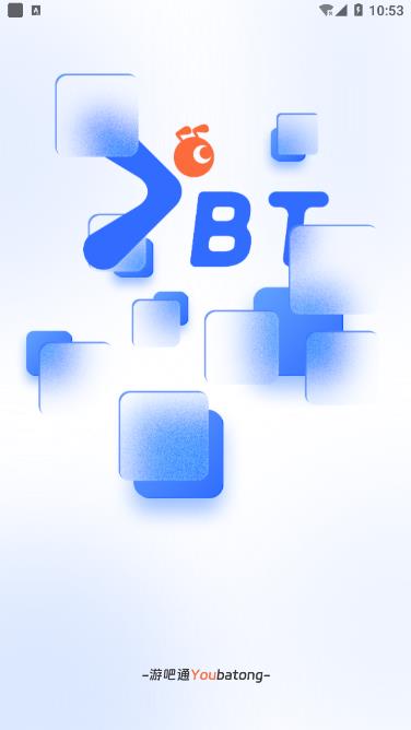 游吧通APP下载 v1.0.0 安卓最新版