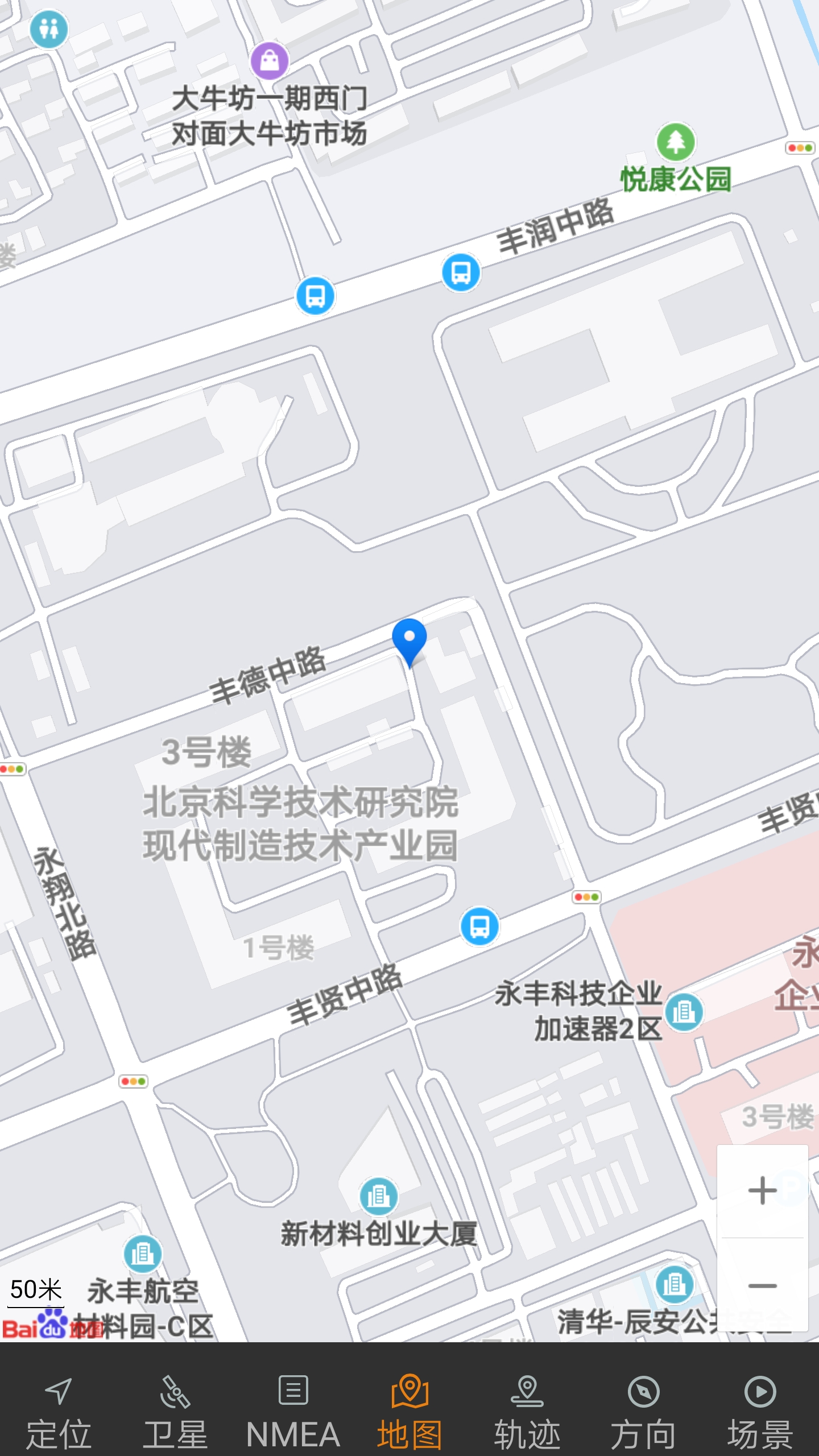 卫星伴侣app v1.55 安卓版