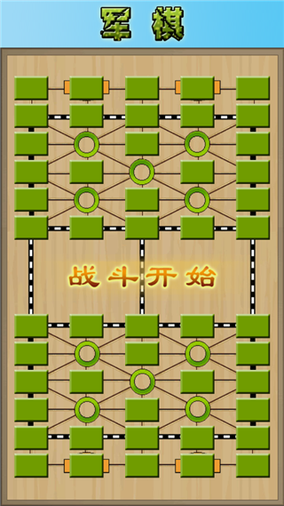 军棋陆战棋免费下载 v1.58 安卓版 军棋陆战棋免费下载 v1.58 安卓版