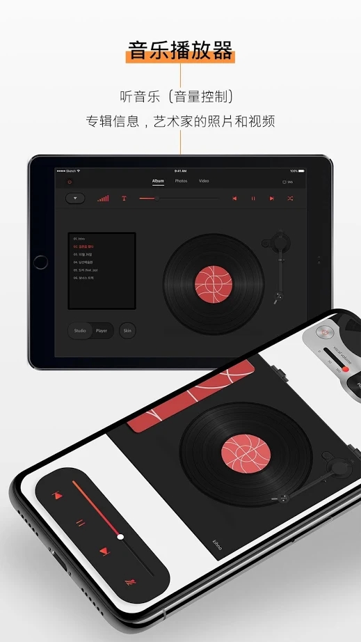 Kihno Player app v2.0159 安卓版