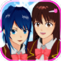 樱花校园模拟器1.039.97最新版下载安装(SAKURA SchoolSimulator) v1.039.97 安卓版 樱花校园模拟器1.039.97最新版下载安装(SAKURA SchoolSimulator) v1.039.97 安卓版