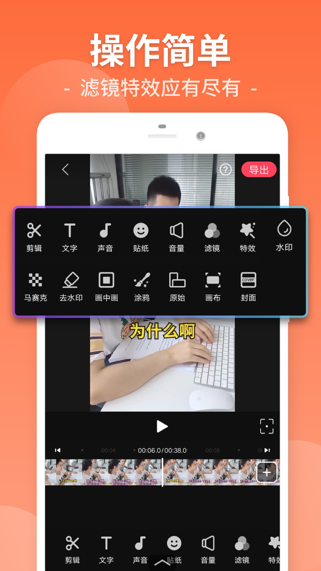 视频裁剪大师app v26.9.51 安卓版