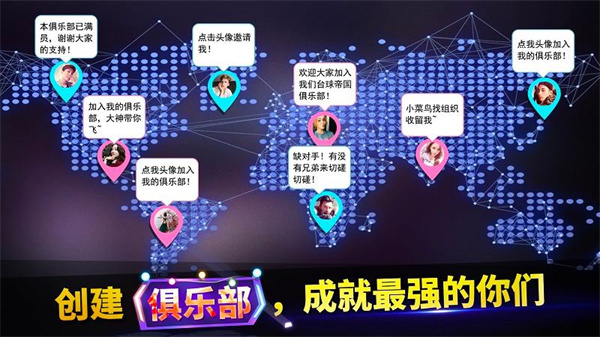 明星台球下载安装 v5.92031 安卓版
