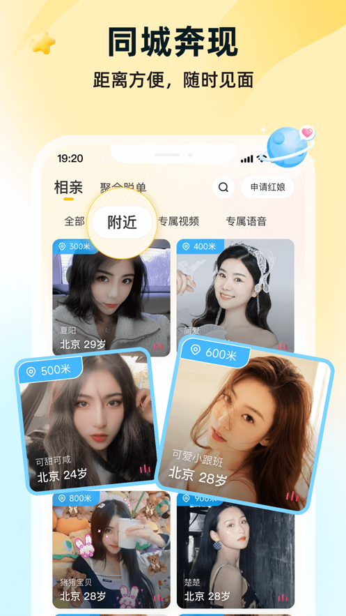 伊对官方下载 v8.1.800 最新版
