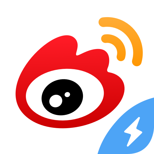 微博极速版app v13.0.1 最新版 微博极速版app v13.0.1 最新版