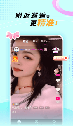 悠悠我心app v2.0.1 安卓版
