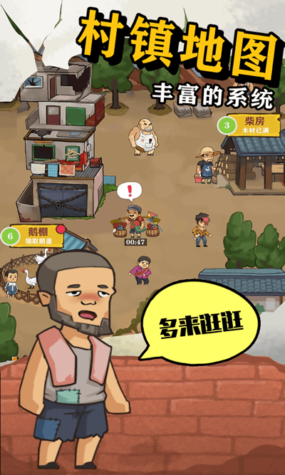 王小屋的屋屋保卫战下载 v1.1.4 安卓版