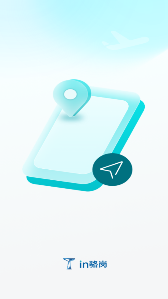 in骆岗app v1.0.3007 最新版