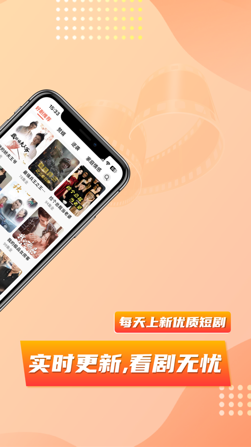 乐刷短剧app下载 v1.0.2 最新版
