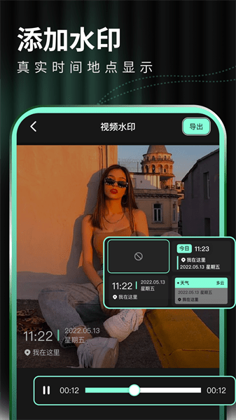 豹剪app v1.3 安卓版