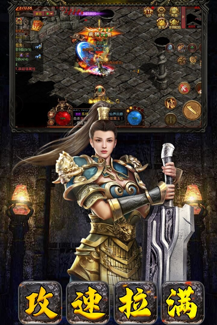 破晓九天手游下载 v1.0.21.23520 最新版
