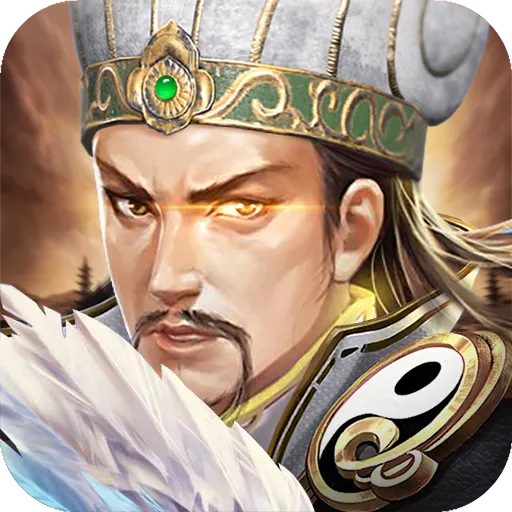 三国世界手游 v3.9.4 安卓版 三国世界手游 v3.9.4 安卓版