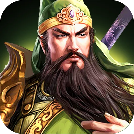 三国传说手游 v1.8.893 最新版 三国传说手游 v1.8.893 最新版