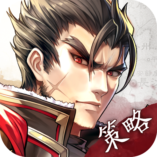 神将三国九游版 v1.18.22 最新版 神将三国九游版 v1.18.22 最新版