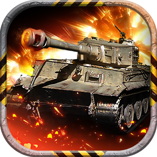 坦克兄弟连手游 v1.0.0 最新版 坦克兄弟连手游 v1.0.0 最新版
